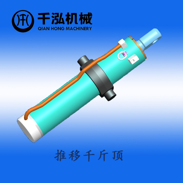 推移千斤顶的作用