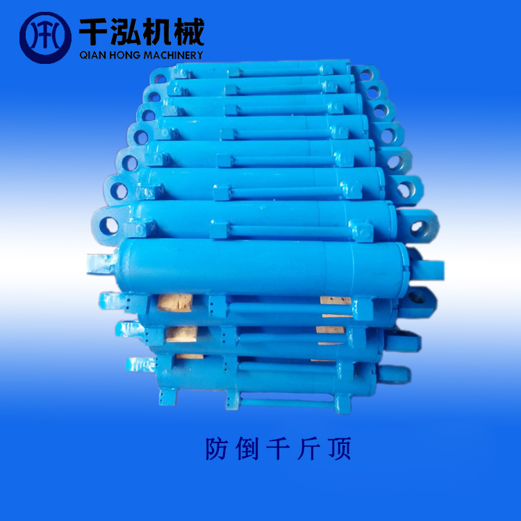 液压支架千斤顶中液压系统的常见故障